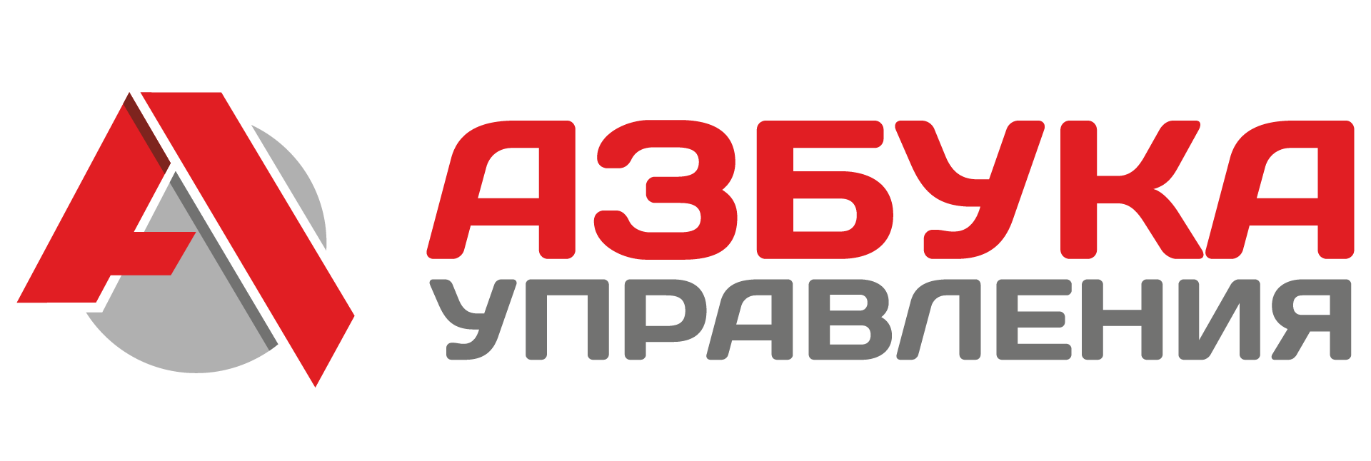 Азбука Управления