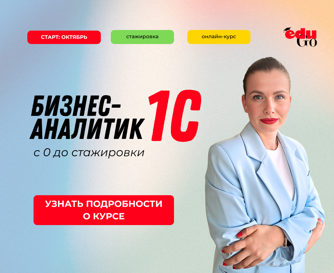 Акция