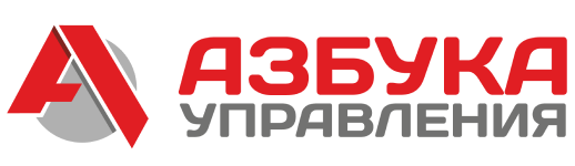 Азбука Управления