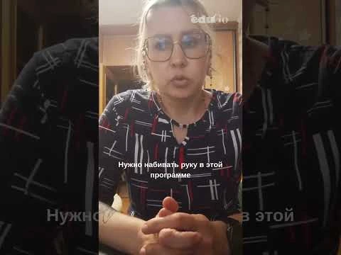 Наталья